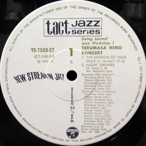 Swing Journal Jazz Workshop 1 - Terumasa Hino Concert