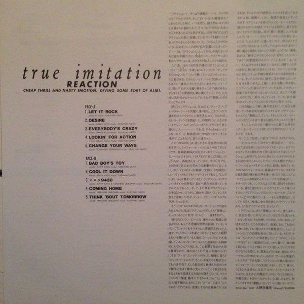 True Imitation