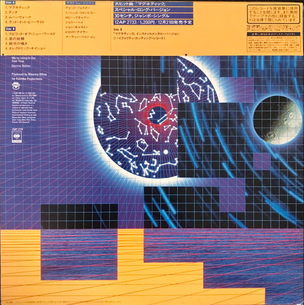 Release: Electric Universe-Vinyl-Japan-1983-25AP 2720-5404336
