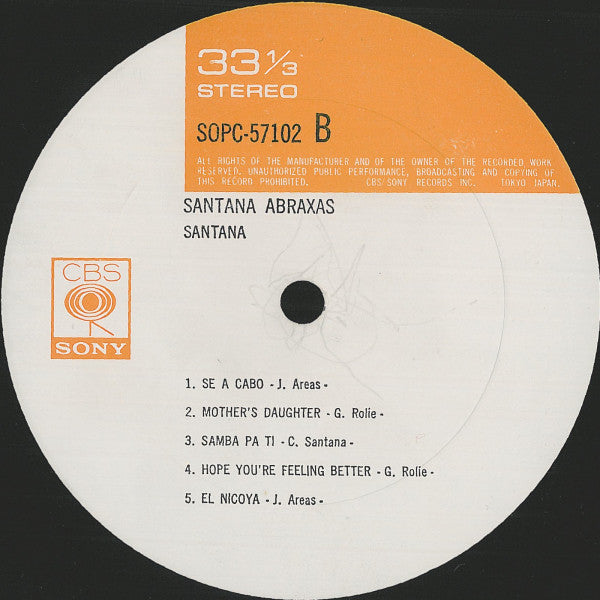 Abraxas = 天の守護神サンタナ