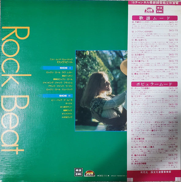 Rock Beat