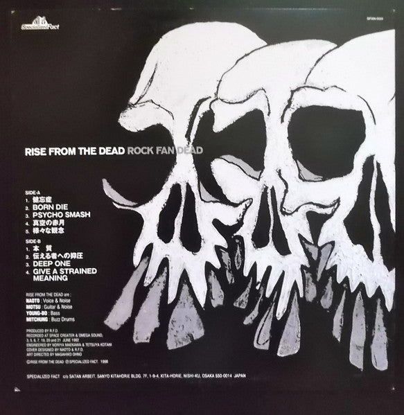 Rock Fan Dead