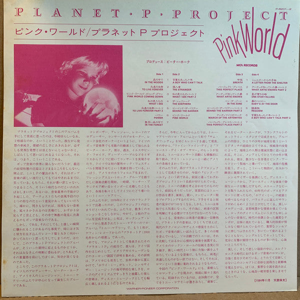 Pink World