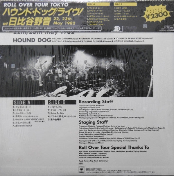 Roll Over Tour, Tokyo