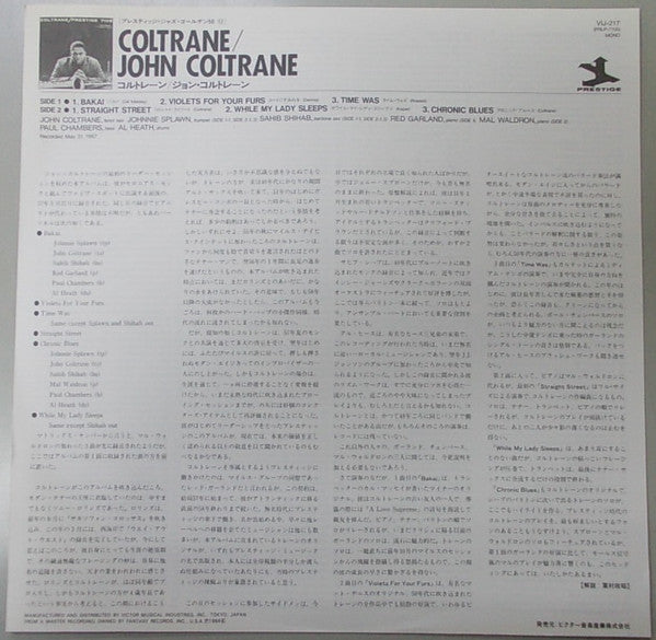 Coltrane