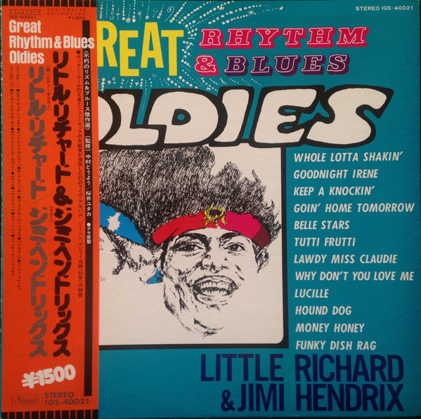 Great Rhythm & Blues Oldies