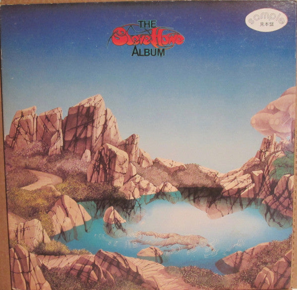 The Steve Howe Album