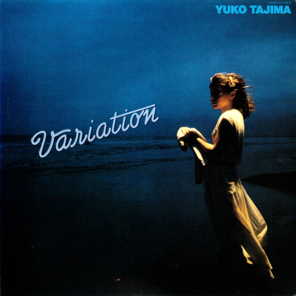 ヴァリエーション = Variation