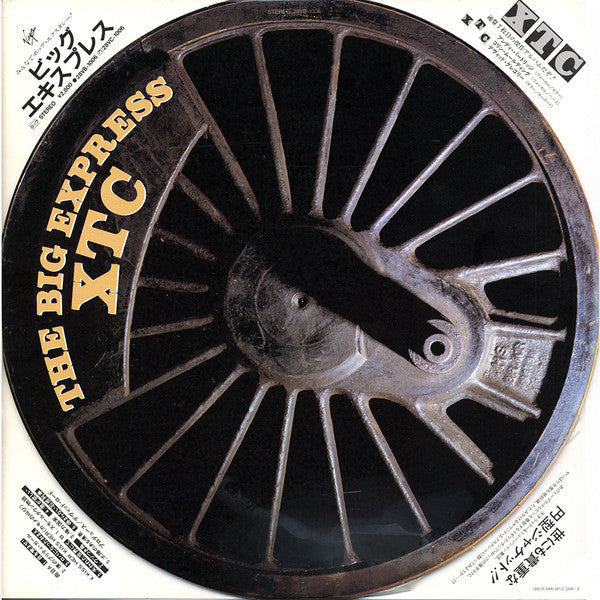 The Big Express