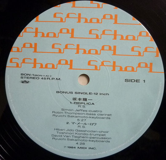 音楽図鑑
