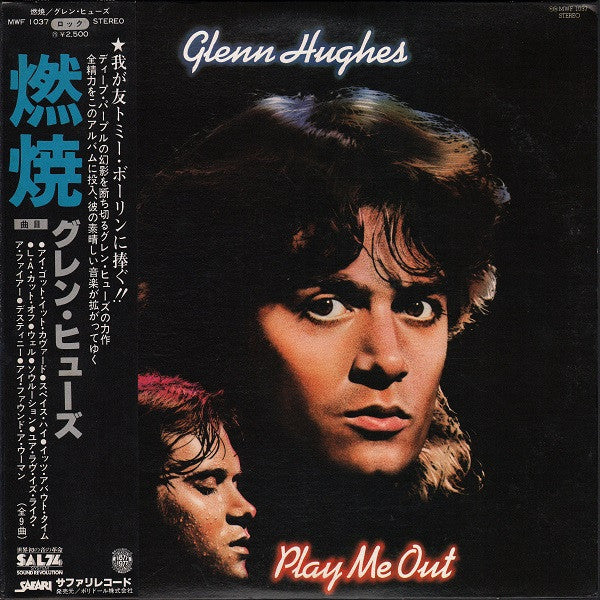 Play Me Out