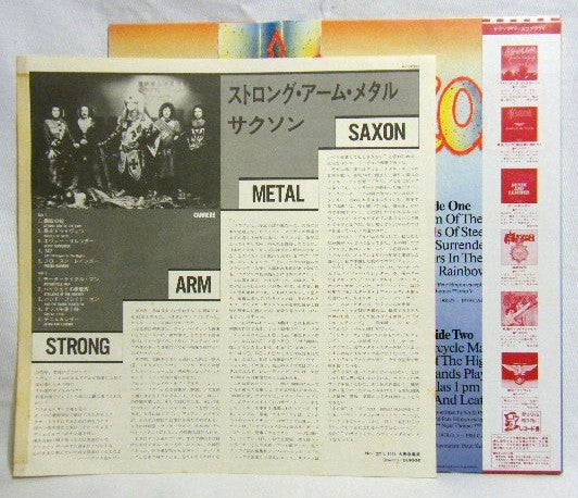 Strong Arm Metal