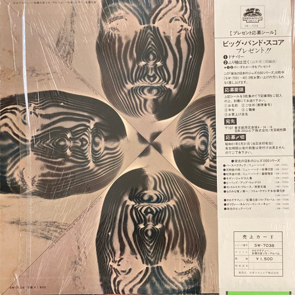 Holography