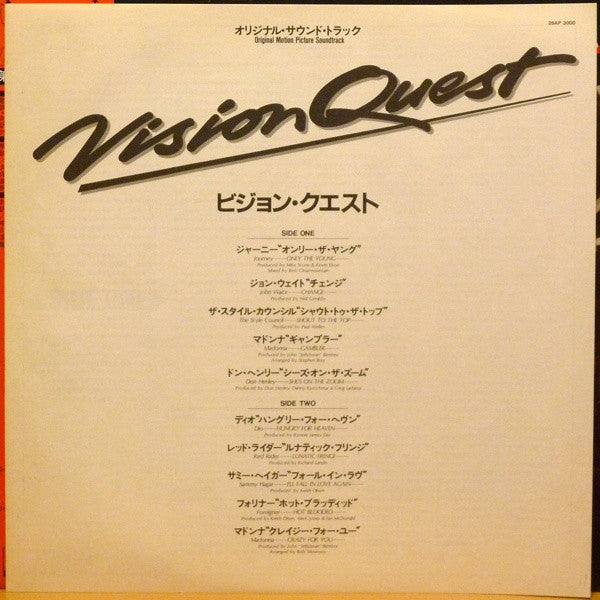 Vision Quest (Original Motion Picture Sound Track)