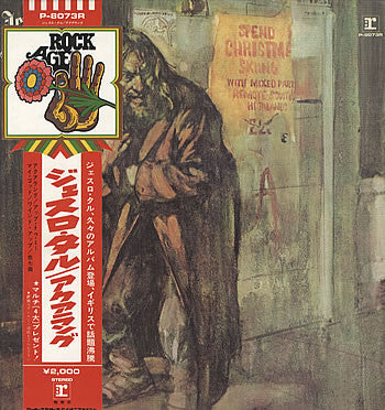Aqualung