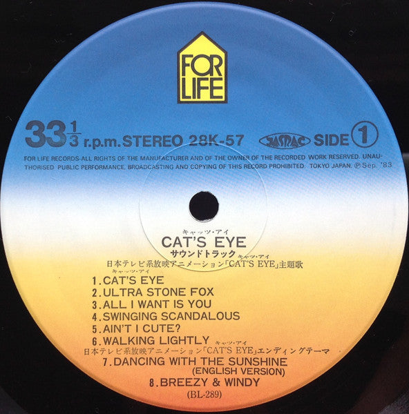 Cat's Eye = キャッツ・アイ サウンド・トラック