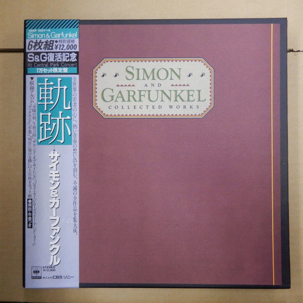 Collected Works