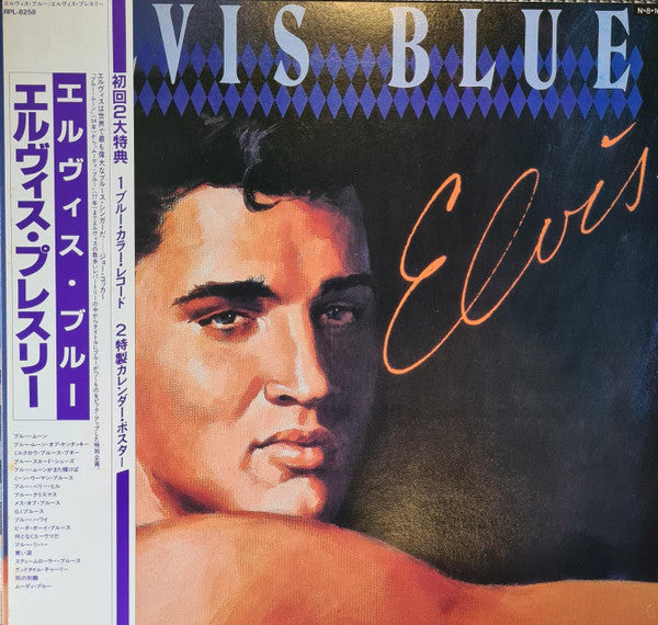 Elvis Blue
