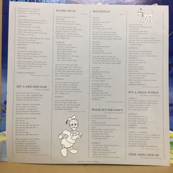 Mickey Mouse Disco