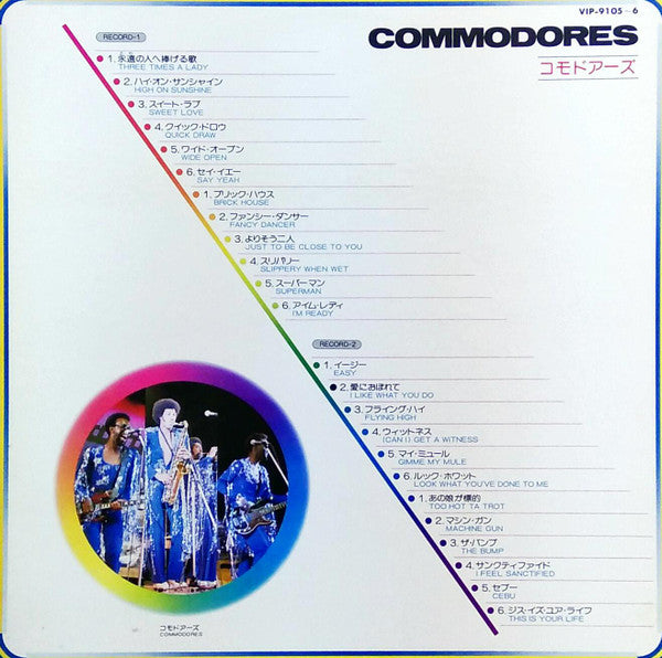 Release: Unknown Release-Vinyl-Japan-1978-VIP-9105~6-4934703