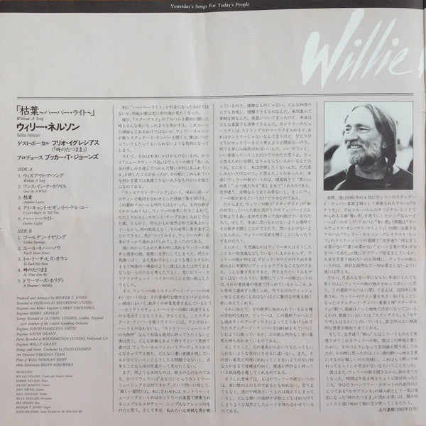 Without A Song