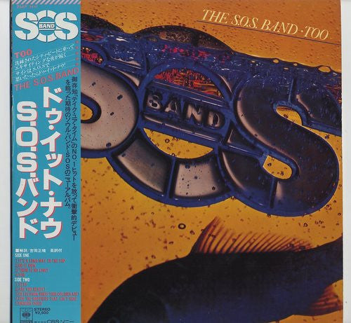 The S.O.S. Band Too