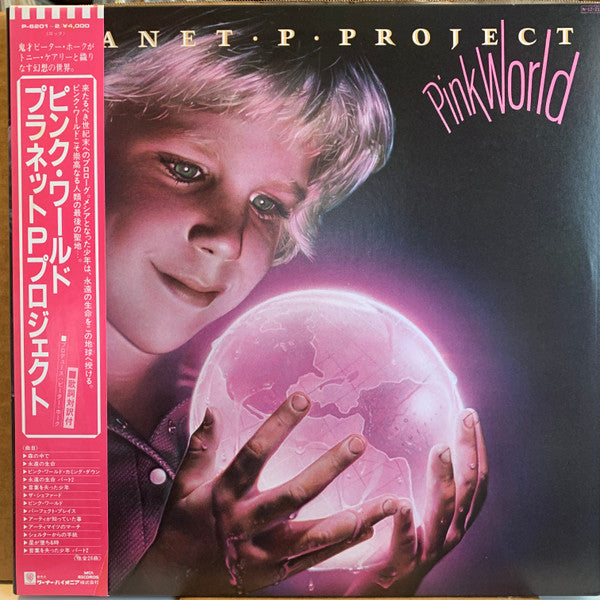 Pink World
