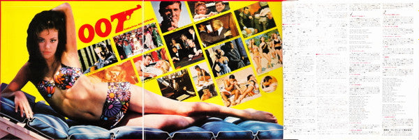 007 Golden Prize (Soundtrack)