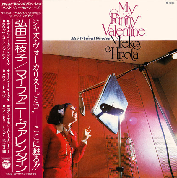 My Funny Valentine
