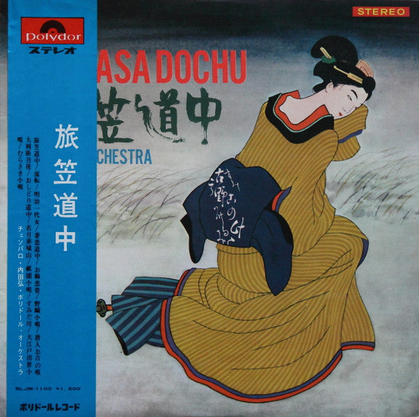 Tabigasa Dochu 旅笠道中