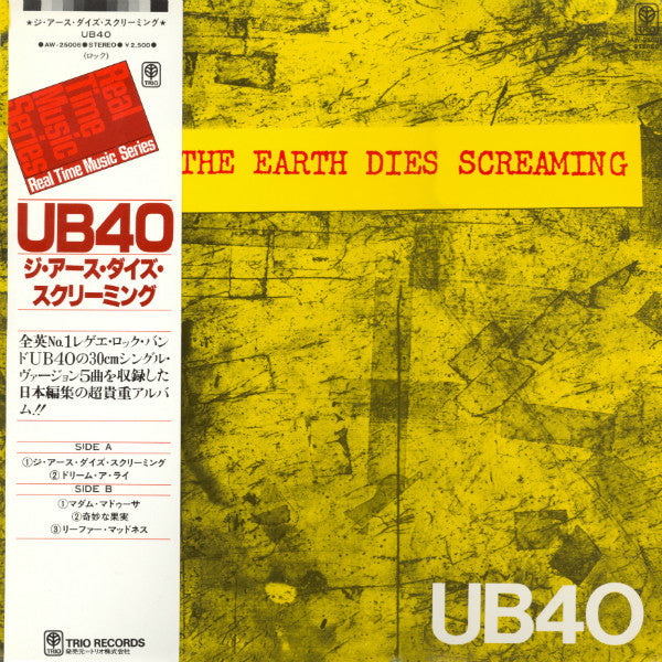 Release: Unknown Release-Vinyl-Japan-1981-AW-25006-5903869