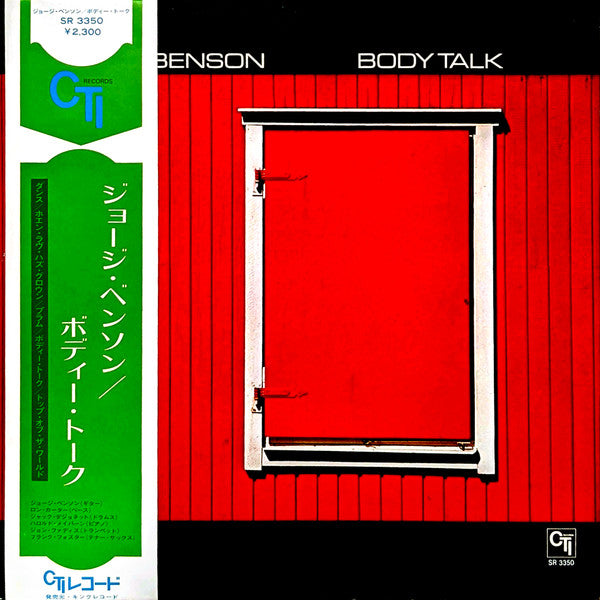 Body Talk