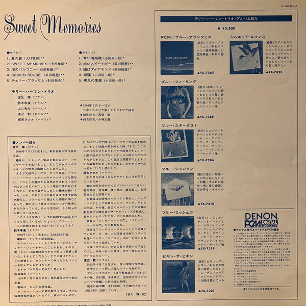 Sweet Memories