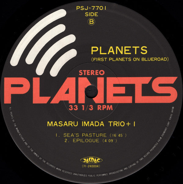 Planets (First Planets On Blueroad)