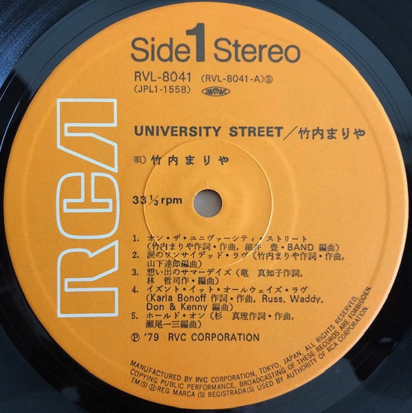 University Street = ユニヴァーシティ・ストリート