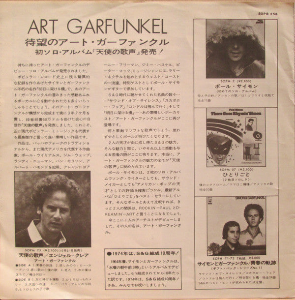 All I Know