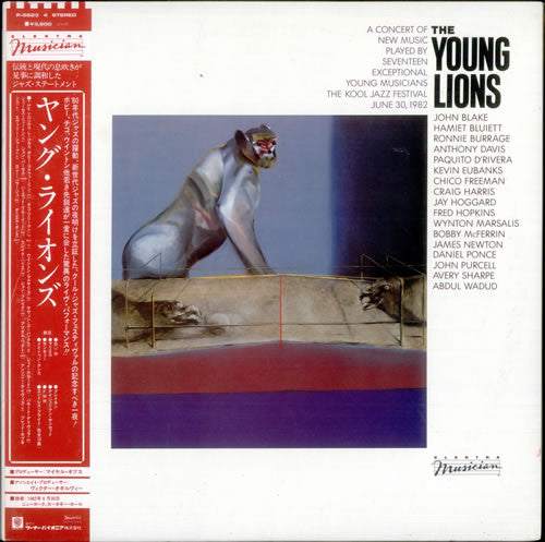 Young Lions, The - A Concert Of New Music Played By Seventeen Exceptional Young Musicians - The Kool Jazz Festival June 30, 1982
