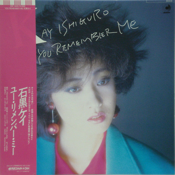 You Remember Me = ユー・リメンバー・ミー
