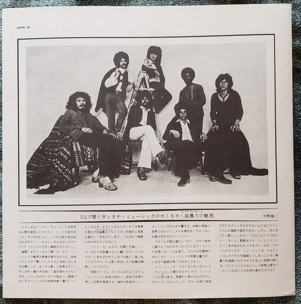 Santana III