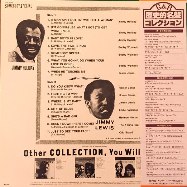 Minit '66-'69 Singles Collection Vol. 2 Somebody Special
