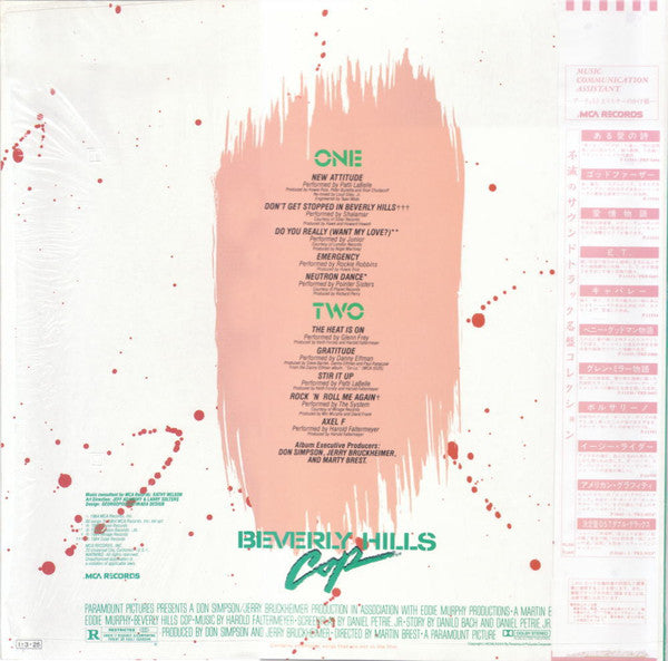 Music From The Motion Picture Soundtrack - Beverly Hills Cop
