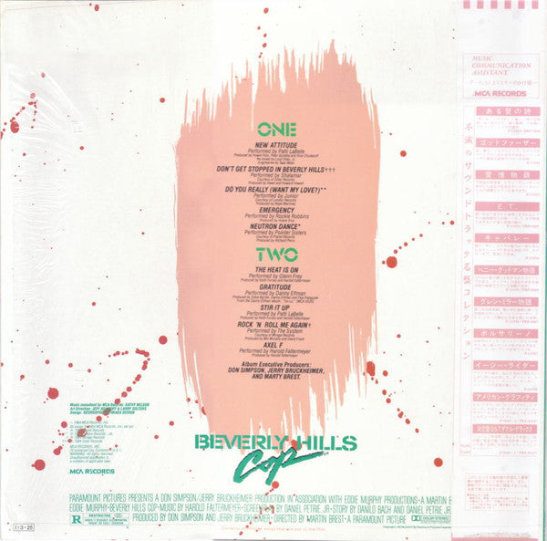 Music From The Motion Picture Soundtrack - Beverly Hills Cop