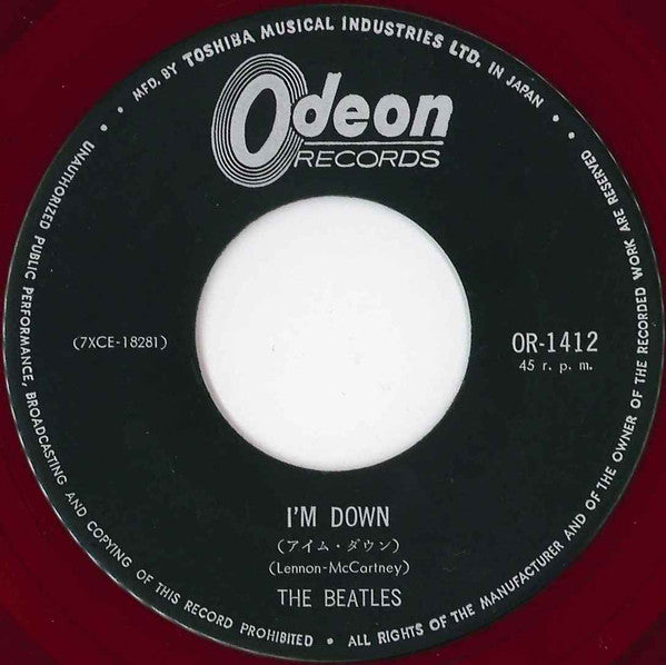Help! / I'm Down = ヘルプ / アイム・ダウン
