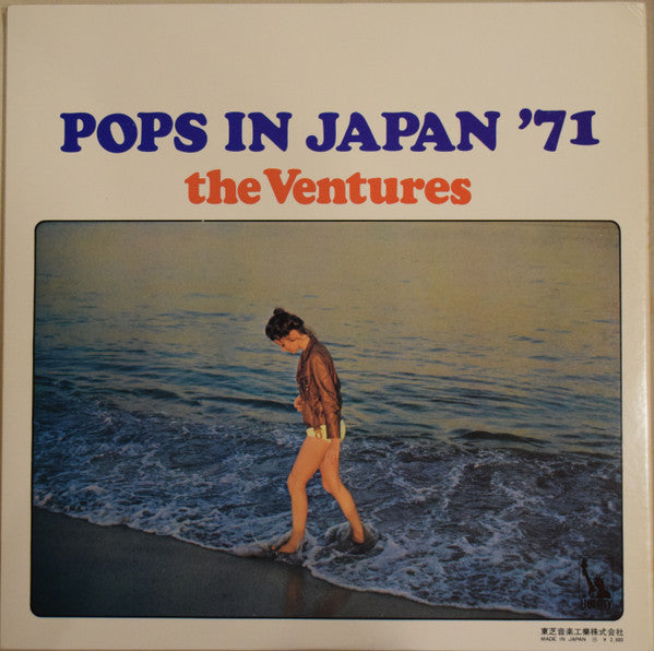 Pops In Japan '71