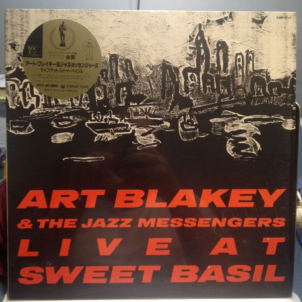 Live At Sweet Basil