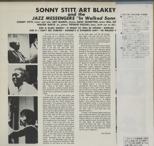 In Walked Sonny
