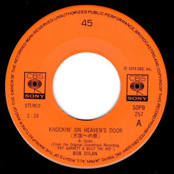 Knockin' On Heaven's Door = 天国への扉