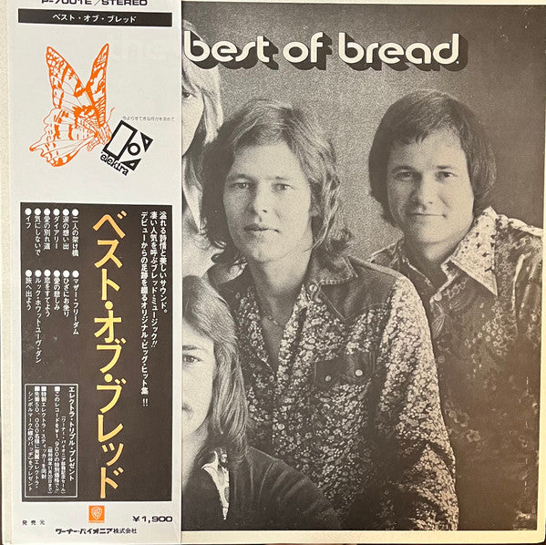 The Best Of Bread