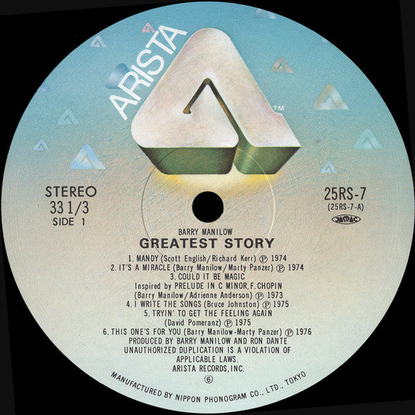 Greatest Story