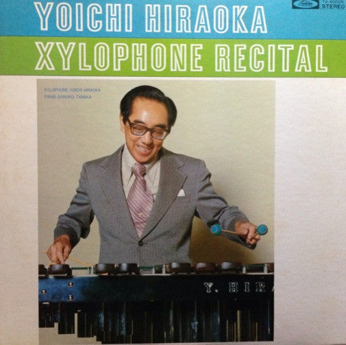 Xylophone Recital